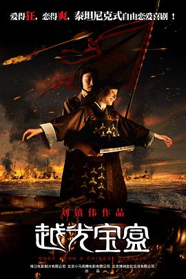 塔尔萨之王 第一季