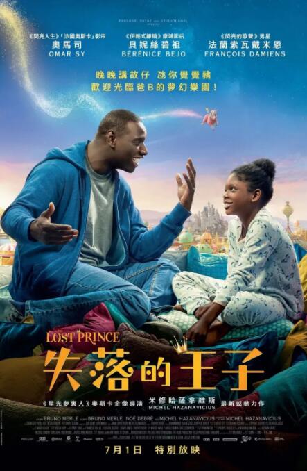 塔尔萨之王 第一季