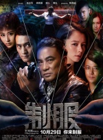 塔尔萨之王 第一季